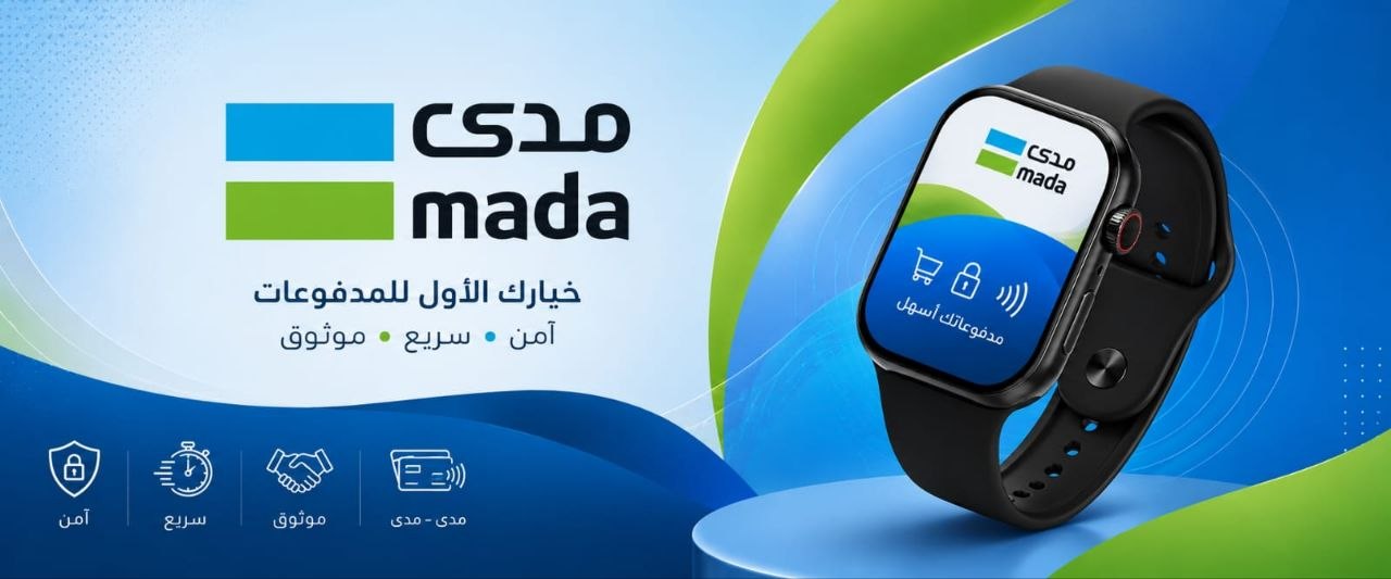 صورة ساعة ذكية